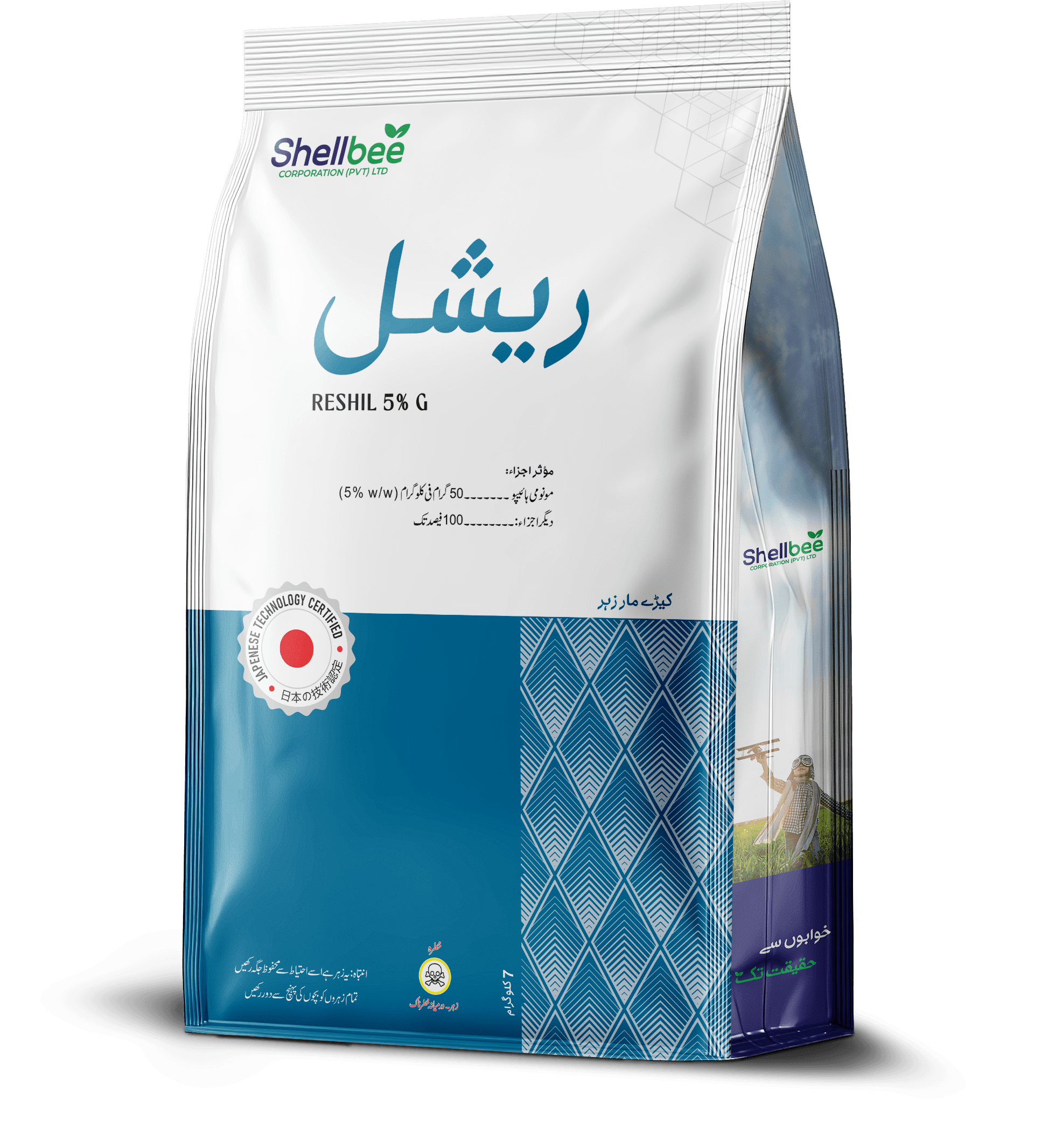 Reshil