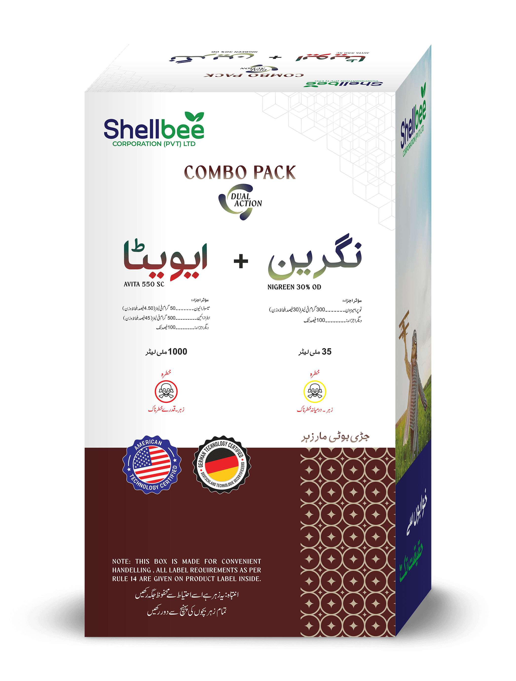Nigreen + Avita Combo Pack